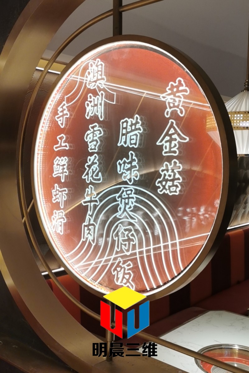 激光內(nèi)雕玻璃在玻璃優(yōu)化中的廣泛應用