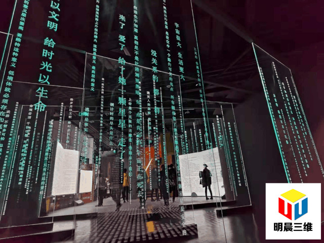 未來科技:激光內(nèi)雕玻璃的無限潛能