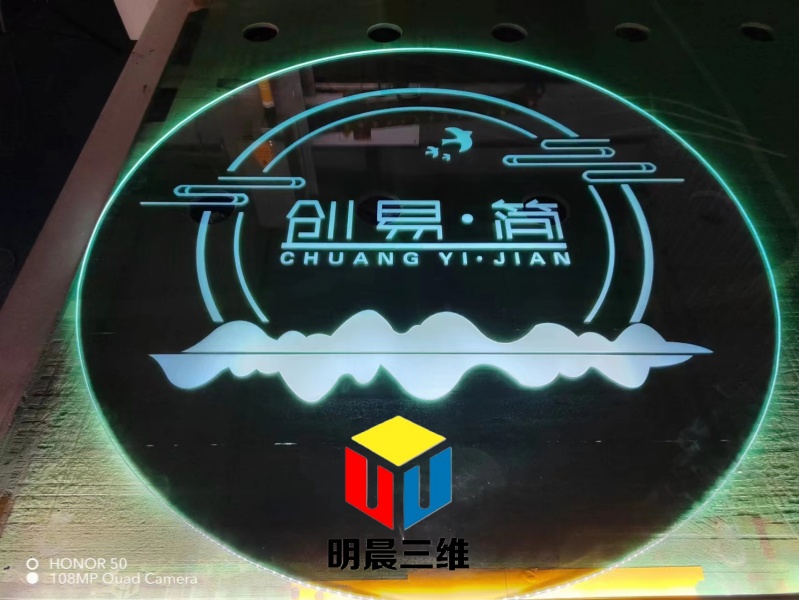 玻璃心語：激光內雕的獨特表達
