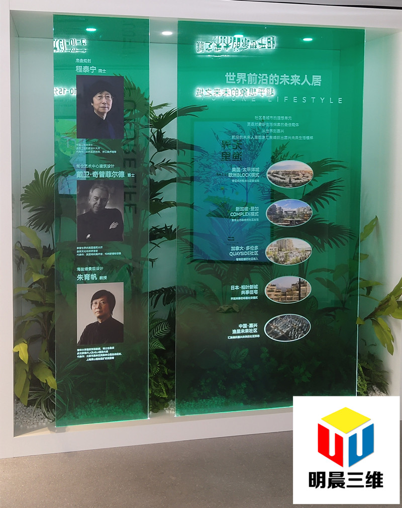借激光內(nèi)雕玻璃之力，打造非凡展覽體驗(yàn)